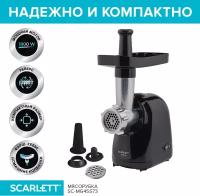 Мясорубка электрическая scarlett sc-mg45s73 1800Вт