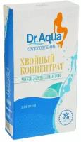 Хвойный концентрат Dr. Aqua «Можжевельник», 800гр