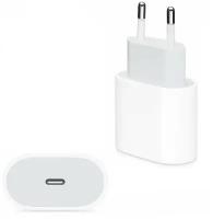 Быстрая Зарядка для iPhone и iPad, блок питания 20W Type-C