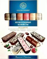 Конфеты Golden Dessert Premium Selection Ассорти, шоколадные, двухслойные, 6 видов, 264 г