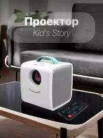 Мини проектор 'ABV' Q2 Kids Story, белый