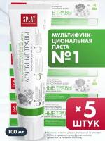 Зубная паста серии Professional «SPLAT (сплат) MEDICAL HERBS / лечебные травы 