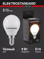 Светодиодная лампа Mini Classic LED 9W 3300K E14 Elektrostandard (BLE1442)