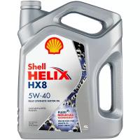 Shell Масло моторное Shell Helix HX8 5W-40, синтетическое, 4 л 550040295