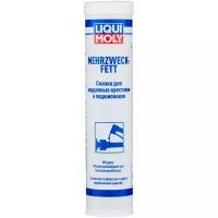 Смазка для подшипников LIQUI MOLY 7562