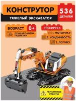 Конструктор JAKI Тяжелый Экскаватор JK9281