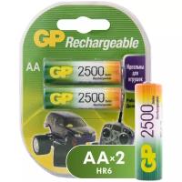 Аккумулятор Ni-Mh 2500 мА·ч 1.2 В GP Rechargeable 2500 series AA, 2 шт