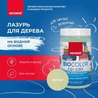 NEOMID Bio Color For Kids мятный (0,25 л)