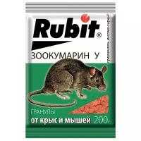 Средство Rubit Зоокумарин У гранулы 200 г сырный, пакет, 0.21 кг