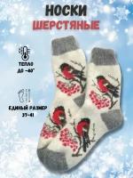Женские носки средние, бесшовные, утепленные, на Новый год