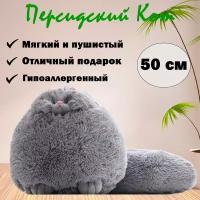 Мягкая игрушка Персидский кот 