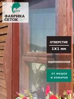 Cетка оцинкованная цпвс отверстие 1х1 мм рулон 0.5x4м, просечно вытяжная металлическая для фильтра ульев просеивания