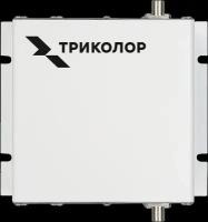Триколор Усилитель сигнала сотовой связи Триколор TR-900/1800/2100-55-kit GSM