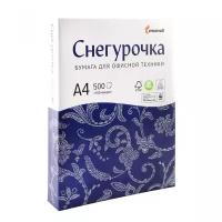 Бумага Снегурочка А4, 100 г/кв. м, 500 листов, класс бумаги С, белизна CIE 146%, торговая марка: Снегурочка, страна: Россия