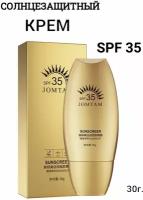 Крем солнцезащитный для лица SPF 35 / Крем солнцезащитный для тела SPF 35