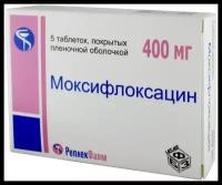 Моксифлоксацин таблетки п/о плен. 400мг 5шт