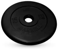 15 кг диск (блин) MB Barbell (черный) 50 мм