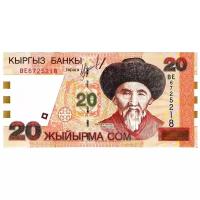 Киргизия 20 сом 2002 г. «Тоголок Молдо» UNC