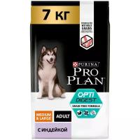 Сухой корм Pro Plan GrainFree (беззерновой) для взрослых собак средних пород с чувствительным пищеварением с индейкой пакет 7кг, для взрослых собак средних пород