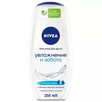 NIVEA Гель-уход для душа 