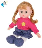 Кукла Наша игрушка мягконабивная, озвуч, 30 см M0941