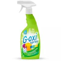 Пятновыводитель Grass для цветных вещей G-Oxi spray, 600 мл, 630 г