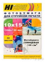 Фотобумага Hi-Image Paper глянцевая односторонняя, 10x15 см, 130 г/м2, 50 л