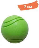 Мяч - Игровой, игрушка для собак, 7 см