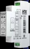 НТК электроника Регулятор света РС-16 дистанционный (16А/IP40)