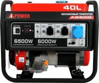 Бензиновый генератор A-iPower A6500, (6500 Вт)