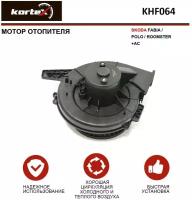 Мотор Отопителя Skoda Fabia/Polo/Roomster +Ac KORTEX арт. KHF064