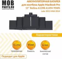 Аккумуляторная батарея OEM для ноутбука Apple MacBook Pro 15