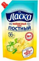 Соус майонезный Ласка Постный 56%, 400г