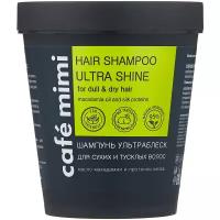 Cafe mimi шампунь Ультраблеск для сухих и тусклых волос