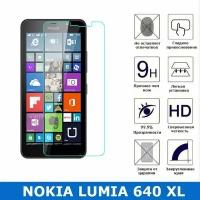 Защитное стекло для Nokia Lumia 640 XL 0.3 мм