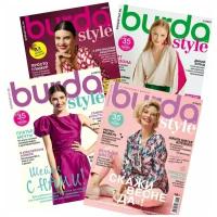 Комплект журналов Burda Style 2022 (Рукоделие / кройка / шитье)(№01,02,03,04/22)