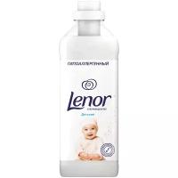 Lenor Концентрированный кондиционер для белья Детский, 1 л