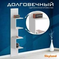 Стеллаж, Стеллаж настенный SKYLAND SH 2514 250х250х1314 мм (серия COMP)