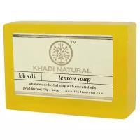 Khadi Natural Мыло кусковое Lemon soap