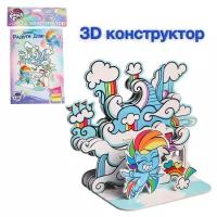 Hasbro 3D конструктор из пенокартона 