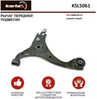 Рычаг Kortex для передней подвески Kia Ceed 08-12 пер. подв. нижн. лев. OEM 545002H000; 545002H100; CAH0118D; KSL5061