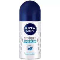 Nivea Антиперспирант ролик Men Эффект прохлады