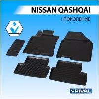Комплект ковриков в салон RIVAL 14105003 для Nissan Qashqai 2006-2014 г., 5 шт