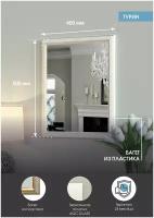 Зеркало настенное интерьерное для спальни, гостинной и прихожей Турин 40х50 см