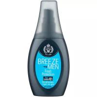 Дезодорант спрей Breeze Fresh Protection 75 мл