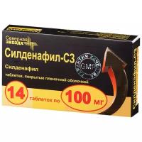 Силденафил-СЗ таб. п/о плен., 100 мг, 14 шт