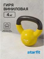 Гиря виниловая DB-401, 4 кг, желтый, Starfit