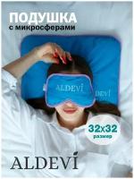 Подушка ортопедическая с микросферами Aldevi размер 32 см x 32 см