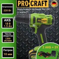 Аккумуляторный шуруповерт ProCraft PA18C