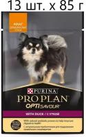 Влажный корм для собак Purina Pro Plan OptiSavour adult with duck, беззерновой, утка, 13 шт. х 85 г (для мелких и карликовых пород)